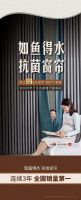 【如鱼得水】如鱼得水5.0终端体验馆--韶关篇