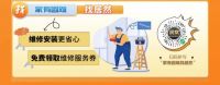 居然之家“金秋焕新季”|北京十店盛惠!好物放肆嗨购!
