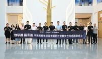 好莱客数智项目正式交付，加速中国家居行业数字化进程