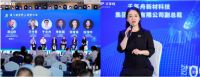 沂路同行·巅峰共证丨临沂木业30年，千年舟双奖加冕闪耀「中国板材之都」