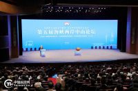 华艺照明点亮海峡两岸目光，助力第五届海峡两岸中山论坛室内照明