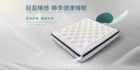 深睡科技的细胞级支撑，想给你找回避风港的温柔