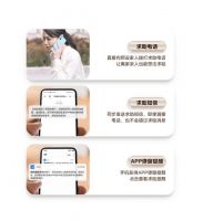 首届深圳国际智慧养老产业博览会·美的美颐享：以科技之光照进智慧养老