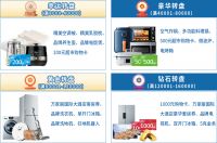 明星助阵，实力回馈|万家丽“明星宠粉季”火热来袭...