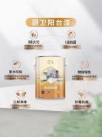 墙面发霉惹人恼！立邦刷新服务因“地”制宜，“墙”效防霉