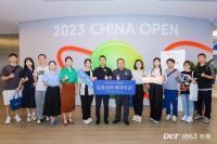 联手中国网球公开赛 Der·1863如何玩转体育营销？