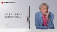 新浪探展｜鹿客科技携核心技术亮相CIHS 2023  智能锁V5 Air八大亮点耀世而来