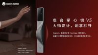 新浪探展｜鹿客科技携核心技术亮相CIHS 2023  智能锁V5 Air八大亮点耀世而来