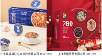 直击“趋势+供应链+爆款”，深圳礼品展成电商选品新阵地