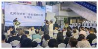 “欧派598 装满家”，9月16日西安首发，震撼来袭