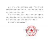 超级大厂爆雷？ 选蜂窝板还得选高品质
