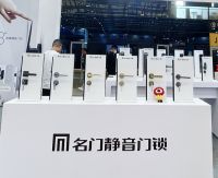 新浪探展｜名门锁业亮相CIHS 2023  D9智能锁/直推锁/肖合页等核心产品深化场景 ...