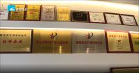 创新驱动 专利引领 | 中广电器集团荣获省级知识产权专利奖