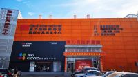 突出重围 蝶变新生 | 北京高力国际家居港全品类招商：探索家居卖场更多可能