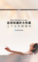 顾家更要悦己，奥普空气管家浴霸FX-Pro奥芯系列让你”浴“见美好