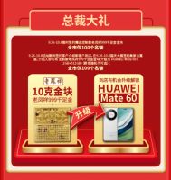 国庆前的装修风暴！尚海整装提前开抢，百款礼包等你拿