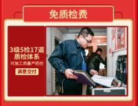 国庆前的装修风暴！尚海整装提前开抢，百款礼包等你拿