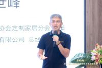 匠心引领高质量发展：“百隆杯”2023上海定制家居安装工匠技能比武火热开赛