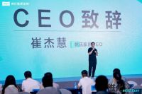 重塑行业价值链 林氏整家定制互联网平台战略进化而来