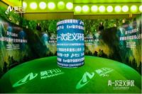 莫干山家居以坚守+创新，实力赋能国民环保健康生活新方式