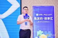 土巴兔“兔友约·创享汇”落地苏州  长三角装企抱团共商突围之法