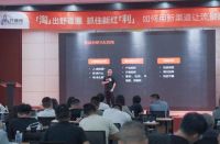抢抓变革新机遇！万师傅“2023中国家具电商赋能大会”圆满收官！