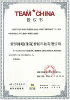 舒达床垫助力中国体育健儿好睡眠、夺桂冠