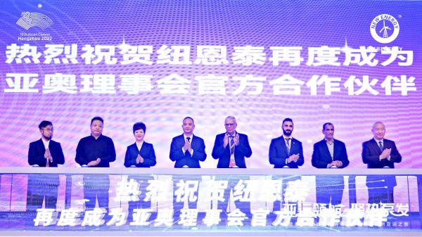 纽恩泰与亚洲奥林匹克理事会再度合作，共促体育赛事低碳发展