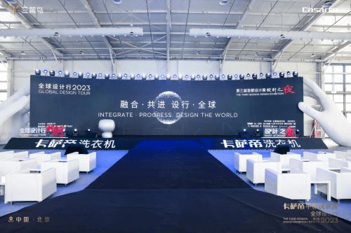 解决全家洗护难题!卡萨帝“一户多筒”来啦