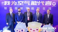 纽恩泰与亚洲奥林匹克理事会再度合作，共促体育赛事低碳发展