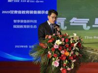 得高亮相甘肃省教育装备展示会 以富氧科技赋能智慧大脑