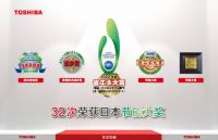 杭州亚运跆拳道及摔跤比赛场馆里的那些绿色智能科技