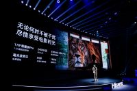 首台毫米波全维感知MiniLED海信电视U8发布，实现无感主动式交互