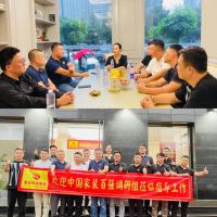 陕西头部装企打法，有何异同？