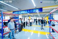 居然之家携手海尔、老板、A.O.史密斯等头部品牌企业 共探智能家居家电新生态