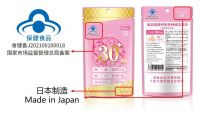 中秋送好礼，IBeir爱苾奥为健康护航
