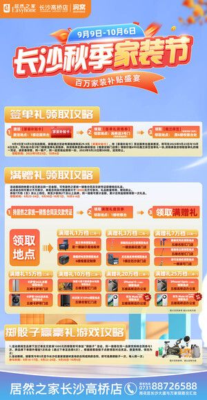 国庆小长假终极攻略来了