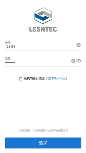 尝鲜看!领慧App 3.1版本更新内容一览