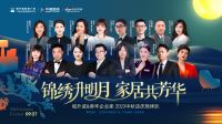 天坛整装总经理 张轶