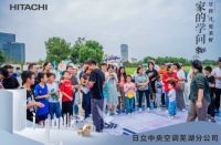 9城共赏花好月圆夜，看日立中央空调与老用户玩在一起
