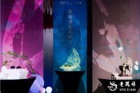 跃动之喜 镜享喜悦 | 老凤祥眼镜携手王杨推出限量IP合作款