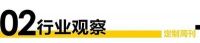 家装视界· 第77期｜ 金堂奖&花园集2023作品征集联合启动会暨金堂奖大师学院苏州学院成...