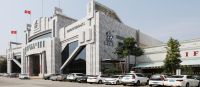 礼赞祖国 | 能强瓷砖与国同庆喜迎华诞