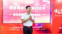 奋战 · 黄金10月 | 来德利9月工作复盘暨10月工作规划圆满举行！