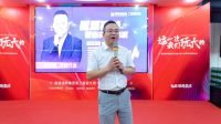 奋战 · 黄金10月 | 来德利9月工作复盘暨10月工作规划圆满举行！