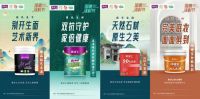 国漆国匠丨美涂士匠心二十六载，致力构筑美好新生活