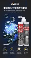 德国碳环美缝技术引入，美缝进入新时代！