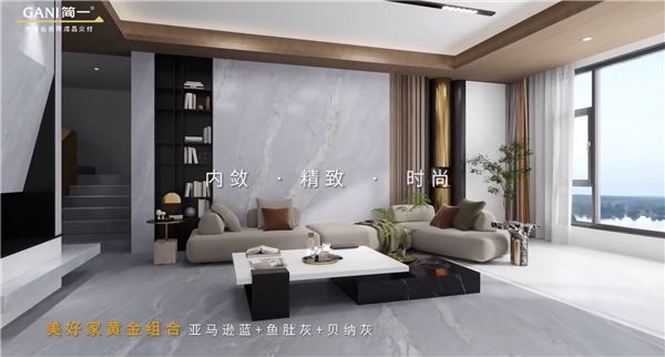 金九银十装修黄金期，简一“空间新品”带你解锁全新美好家