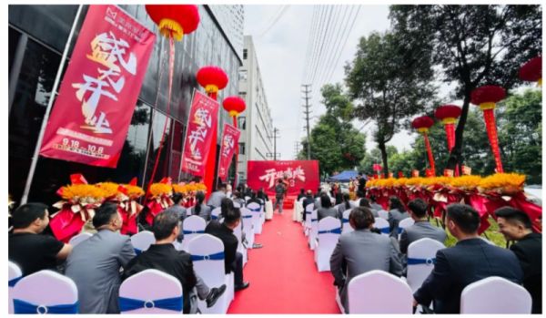 引领趋势，美席家居工厂展厅盛大开业，开启发展新征程！