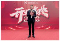 引领趋势，美席家居工厂展厅盛大开业，开启发展新征程！